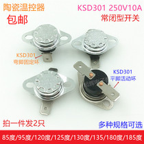 KSD301 thermostat 85 95 120 130 135 degree normally closed temperature control switch spurt overheat protector