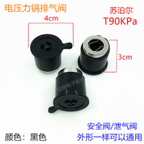 Subpoir Voltage Power Pan Saucepan Accessories T90KPa Lid Pressure Relief Valve Hammer Hair Safety Valve Relief Valve Relief Valve