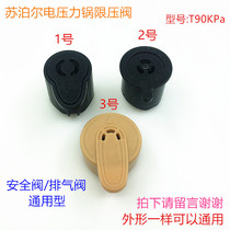 Supoir voltage power pan limited air valve accessories Voltage power pan universal vent valve T90KPa safety valve deflated valve