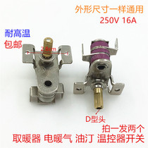 Electric heating heater oil oven thermostat adjustable temperature control switch 16A 250V thermostat accessories