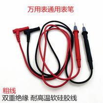 Multimeter test pen plug probe steel needle extra-point silicone wire universal universal test pen MF-47 test meter needle