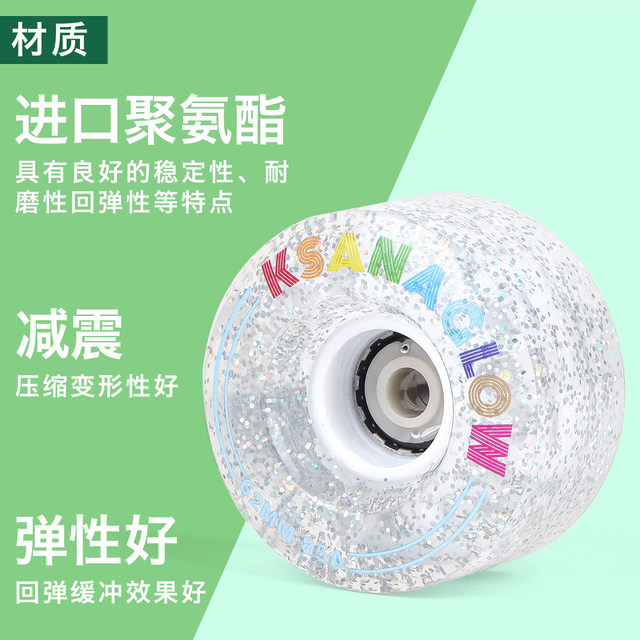 Ksana Double-Row Roller Skates with Flashing Wheels, Four-Wheel Skates with Luminous Wheels, Universal Wheels for Skateboards