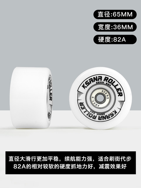 Double-Row Roller Skates with Light-Up Wheels, Longboard Skateboard, Street Wheels, Land Rush Board, Gradient Flashing Wheels, Roller Skate Wheels 65mm