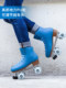 Momentary Double-Row Roller Skates for Adults, Men and Women, Four-Wheel Roller Skates, Professional Figure Skating Shoes, Roller Skates for Children and Beginners