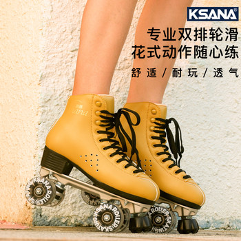 Ksana Double-Row Roller Skates, Four-Wheel Adult Roller Skates, Professional Figure Skating Shoes for Men and Women