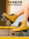 KSANA instant double row skates roller skates four-wheel adult roller skates fancy professional figure shoes for men and women