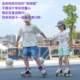 KSANA instant four-wheel skates double-row roller skates for adults and children, men's and women's roller skates, beginner roller skates