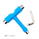 Ksana Skateboard Professional Universal Wrench T-Type Multi-Functional Longboard Small Fish Board Double Kickboard Assembly and Adjustment Tool Socket