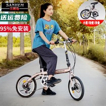 Sanhema small 14-inch 16-inch folding variable speed ultra-light portable adult child male and female primary school bicycle