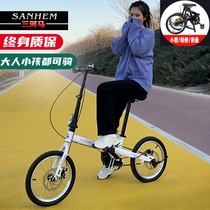 Sanhema 16-inch 20-inch foldable ultra-light portable small bicycle for adults children students mens and womens bicycles