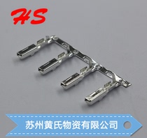  8100-0460 connector Sumitomo terminal original stock wiring harness connector