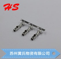  8100-0461 connector Sumitomo terminal original stock wiring harness connector