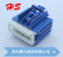  7283-9080-90 Connector Huangs 16P sheath original inventory wiring harness connector