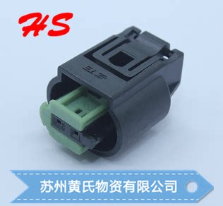 Sheath 1-967644-1 Connector Tyco Sheath 2 holes original stock wiring harness connector