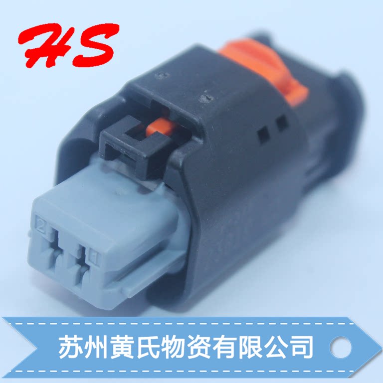 Jacket 1-1801175-3 connector Tyco jacket 2 holes