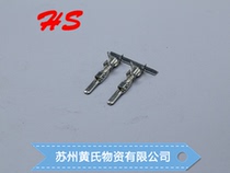 8230-5426 connector Sumitomo terminal original stock wiring harness connector