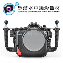 Naticam NA-D6 for Nikon D6 waterproof case #17225