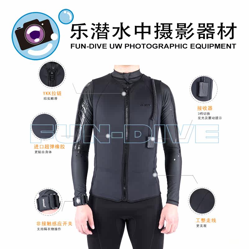 The Akuana Diving Heating Vest