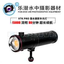 Scubalamp V7KPRO Dive Photography Complement Lights