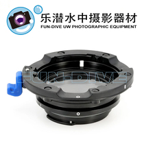 Nauticam N50 short drawtube with bayonet mounting seat #38703