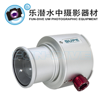 SCUP OSD optical shu guang tong