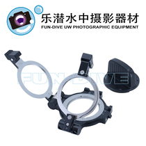 AOI AD-M67-04 M67 hatchable double-folded lens switching ring