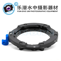 Nauticam 2-generation M77 lens cover quick removal seat #83251