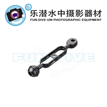 Weefine 5 YS light arm (127mm)