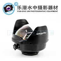 Nauticam WACP-2 0 57-times the underwater wide-angle conversion lens (including buoyancy) #85204