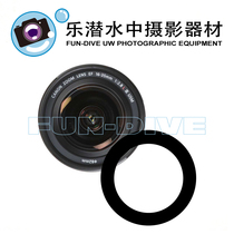 Prevent Lens for Canon 16-35mm f 2 8 III USM Lens