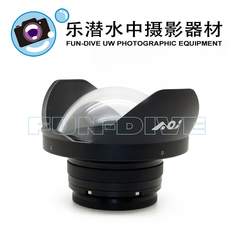AOI UWL-09 130 degrees outside hanging wide-angle lens 0 45X