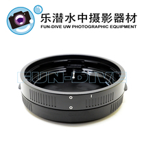 Nauticam 2cm extends cyclo #21120