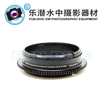 Nauticam zoom ring for Canon EF 16-35mm f 2 8 III USM #19554