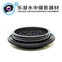 Nauticam zoom ring for Canon EF 16-35mm f 4L IS USM #19548