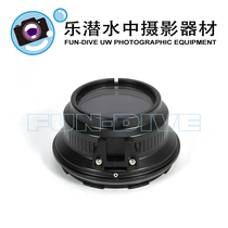 Nauticam N100 barrel 32 for Sony FE 28mm F2 (for A7II)#37127