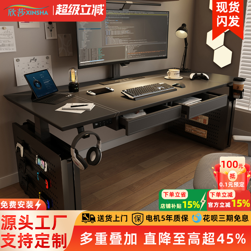Electric Adjustable Desk, Smart Computer Desk, Home Desk, Adjustable Office Desk, Workbench, E-Sports Gaming Desk Kl63