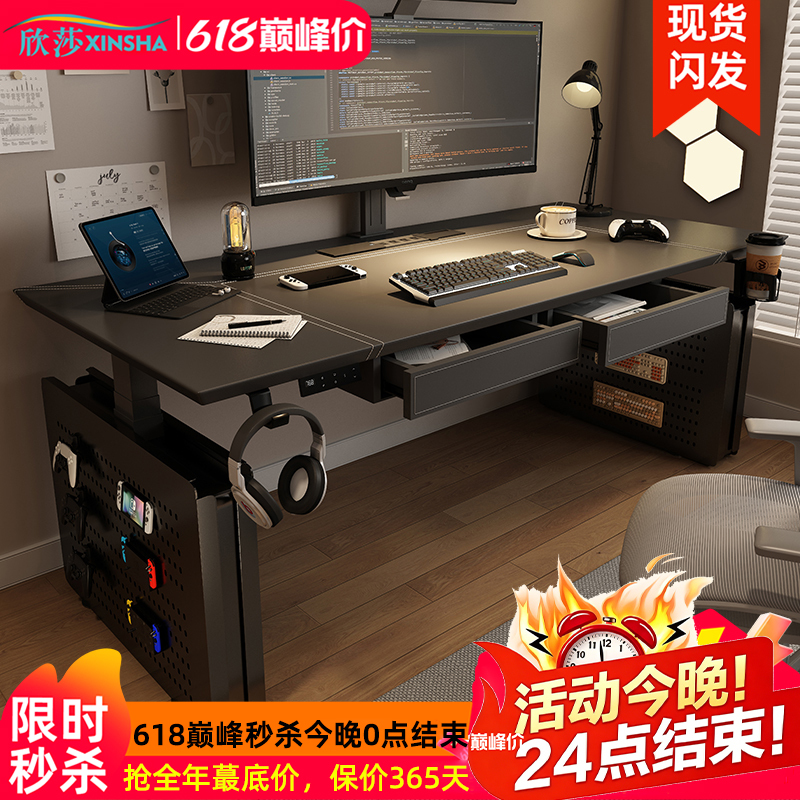 Electric Adjustable Desk, Smart Computer Desk, Home Desk, Adjustable Office Desk, Workbench, E-Sports Gaming Desk Kl63 Electric Adjustable Desk, Smart Computer Desk, Home Desk, Adjustable Office Desk, Workbench, E-Sports Gaming Desk Kl63