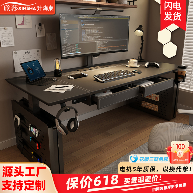 Electric Adjustable Desk, Smart Computer Desk, Home Desk, Adjustable Office Desk, Workbench, E-Sports Gaming Desk Kl63