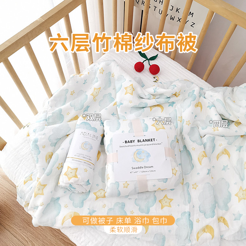 Baby bath towel thin bamboo cotton gauze towel muslin gauze baby blanket summer newborn swaddle wrap