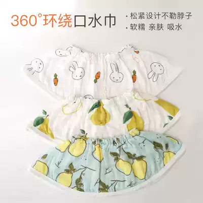 ins Gauze saliva towel 360 degree rotating baby six layers of pure cotton soft gauze saliva towel bib Bamboo cotton bib pocket