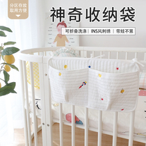 Crib hanging bag headboard Diaper Diaper Urine Sheet Bottle Cashier Bag Baby Toy Storage Bag Crib Bedding