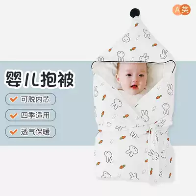 Newborn hug quilt four seasons, autumn and winter newborn baby cotton quilt, baby going out to block the wind, baby hug quilt