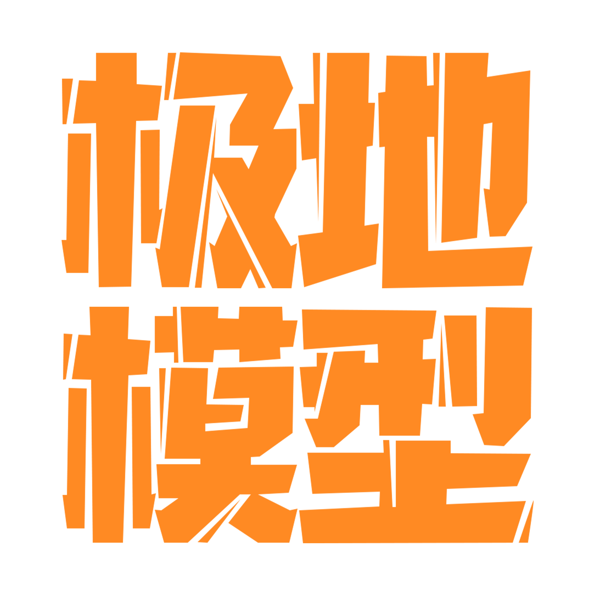 极地模型的LOGO