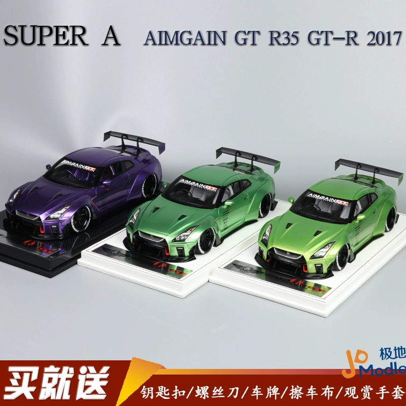 SUPER A 1:18 Nissan R35 GTR 2017 Aimgain mô hình xe hơi thân rộng - Chế độ tĩnh