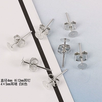 Серьги 4мм + беруши белые цвет К 100 компл./упак.