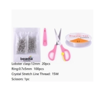 Эластичные безопасные ножницы, 12mm, 20 шт, 5mm, 100 шт, 5.5м