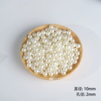 Белый, 10mm, 50 грамм, 2mm