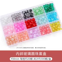 Стеклянное украшение-шарик, набор, 15 ячеек, 8mm, 20 шт, 300 шт