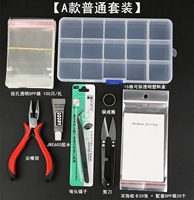 Регулярное [серьговое кольцо из бусинки]