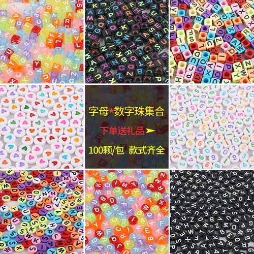 Акриловый браслет из бисера с буквами ручной работы, детские бусины, плетеная интеллектуальная игрушка с аксессуарами, «сделай сам»